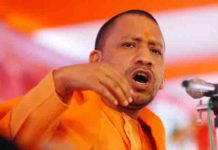 yogiadityanath