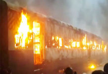 fire in bihar train