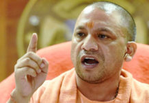 cm yogi adityanath,