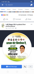 lalit nagar congress faridabad 