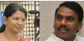 kanimozhi and a raja