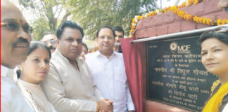 cabinet minister vipul goel,