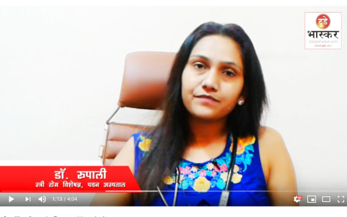 dr rupali shrivastav at pawan hospital